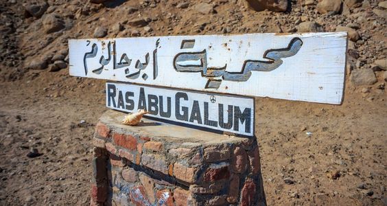 BLUE HOLE AND DAHAB